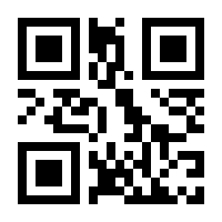 QR-Code zur Seite https://www.isbn.de/9789819628186