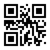 QR-Code zur Seite https://www.isbn.de/9789819628452