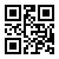 QR-Code zur Seite https://www.isbn.de/9789819630011