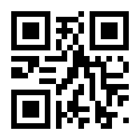 QR-Code zur Seite https://www.isbn.de/9789819630981