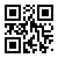 QR-Code zur Seite https://www.isbn.de/9789819631537