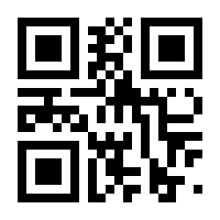 QR-Code zur Seite https://www.isbn.de/9789819632008