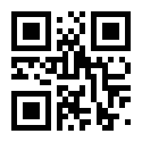 QR-Code zur Buchseite 9789819632152