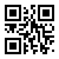 QR-Code zur Seite https://www.isbn.de/9789819633364