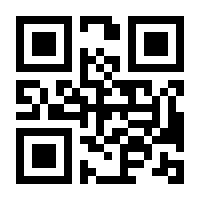 QR-Code zur Seite https://www.isbn.de/9789819635245