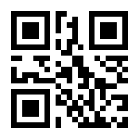 QR-Code zur Seite https://www.isbn.de/9789819635832