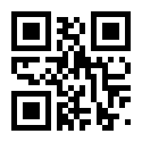 QR-Code zur Seite https://www.isbn.de/9789819635849