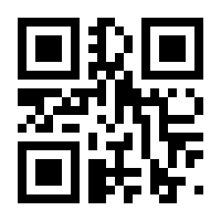 QR-Code zur Seite https://www.isbn.de/9789819636402