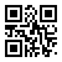 QR-Code zur Seite https://www.isbn.de/9789819636471