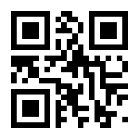 QR-Code zur Buchseite 9789819636907
