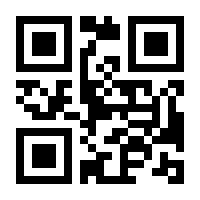 QR-Code zur Seite https://www.isbn.de/9789819636938