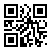 QR-Code zur Seite https://www.isbn.de/9789819637201