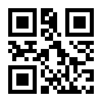 QR-Code zur Seite https://www.isbn.de/9789819637249