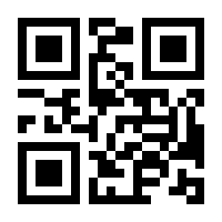 QR-Code zur Buchseite 9789819637690