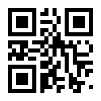 QR-Code zur Seite https://www.isbn.de/9789819637744