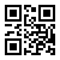QR-Code zur Seite https://www.isbn.de/9789819637768