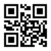 QR-Code zur Seite https://www.isbn.de/9789819638529