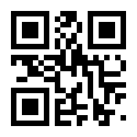 QR-Code zur Seite https://www.isbn.de/9789819639533