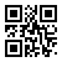QR-Code zur Seite https://www.isbn.de/9789819640553