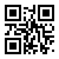 QR-Code zur Seite https://www.isbn.de/9789819640775
