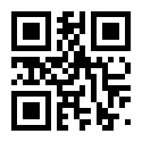 QR-Code zur Seite https://www.isbn.de/9789819641383