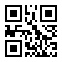 QR-Code zur Seite https://www.isbn.de/9789819641420
