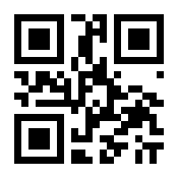 QR-Code zur Seite https://www.isbn.de/9789819641659