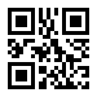 QR-Code zur Seite https://www.isbn.de/9789819641666
