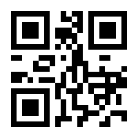 QR-Code zur Seite https://www.isbn.de/9789819641819