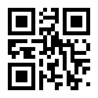 QR-Code zur Buchseite 9789819642816