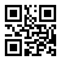 QR-Code zur Seite https://www.isbn.de/9789819643455