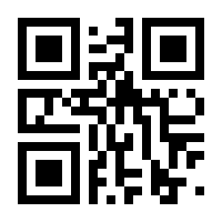 QR-Code zur Seite https://www.isbn.de/9789819643486