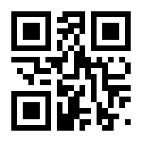 QR-Code zur Seite https://www.isbn.de/9789819643981