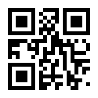 QR-Code zur Seite https://www.isbn.de/9789819644032