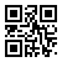 QR-Code zur Seite https://www.isbn.de/9789819644063
