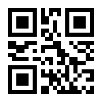 QR-Code zur Seite https://www.isbn.de/9789819644261
