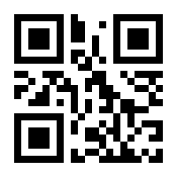 QR-Code zur Buchseite 9789819645381