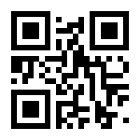 QR-Code zur Seite https://www.isbn.de/9789819646067