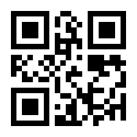 QR-Code zur Seite https://www.isbn.de/9789819646272