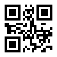 QR-Code zur Seite https://www.isbn.de/9789819646487