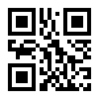 QR-Code zur Seite https://www.isbn.de/9789819646784