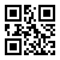 QR-Code zur Seite https://www.isbn.de/9789819647262