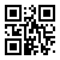 QR-Code zur Seite https://www.isbn.de/9789819648856