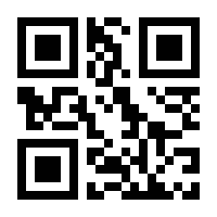 QR-Code zur Seite https://www.isbn.de/9789819649136