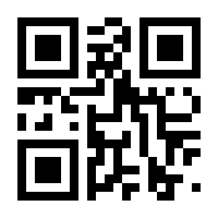 QR-Code zur Seite https://www.isbn.de/9789819649662