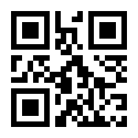 QR-Code zur Buchseite 9789819650125