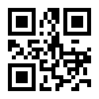 QR-Code zur Seite https://www.isbn.de/9789819650804