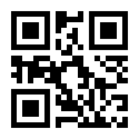QR-Code zur Seite https://www.isbn.de/9789819651238