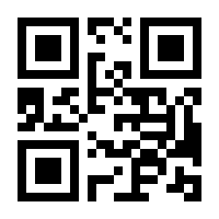 QR-Code zur Seite https://www.isbn.de/9789819652648