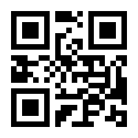 QR-Code zur Seite https://www.isbn.de/9789819653188